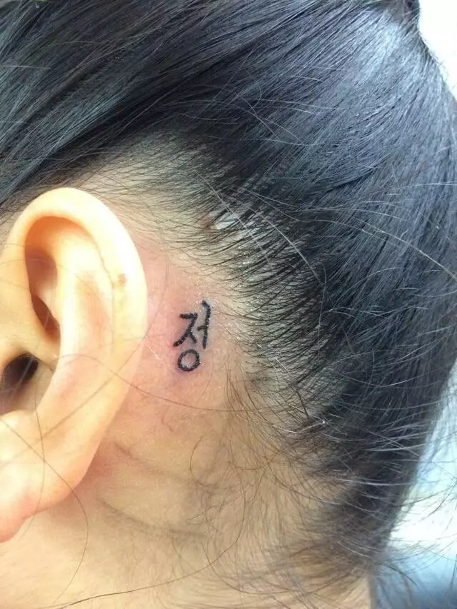 Anchor Ink Tattoo